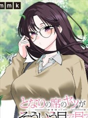 狂野情人动漫《荒原体温》封面