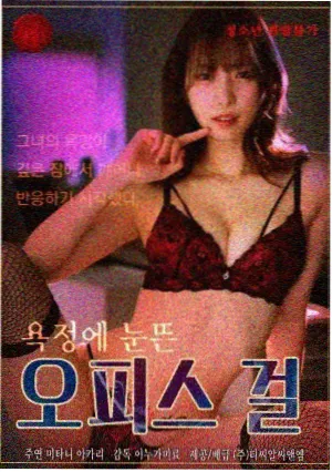 狂野情人动漫《盐与铜的夏天》画面