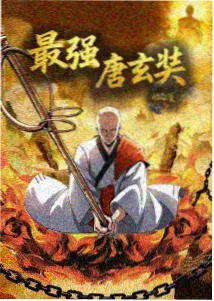 狂野情人动漫编辑私藏奇幻篇视觉图